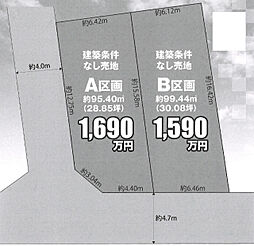 船橋市松が丘2丁目　土地