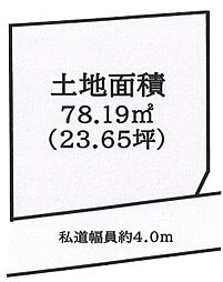 市川市下貝塚2丁目　土地