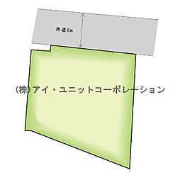 鎌ケ谷市富岡3丁目　土地