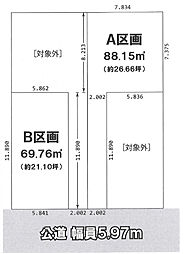 市川市富浜3丁目　土地