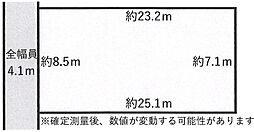市川市北方1丁目　土地
