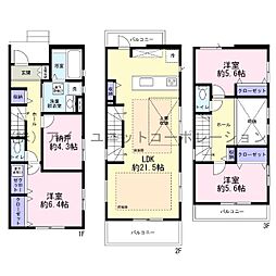 江戸川区鹿骨2丁目　新築土地