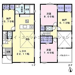松戸市西馬橋1丁目 新築戸建