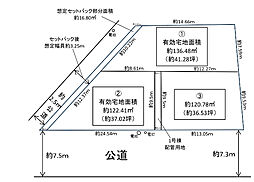 市川市大野町4丁目　土地