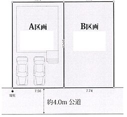 市川市宮久保1丁目　土地