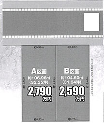 松戸市八ケ崎５丁目