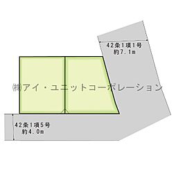 船橋市前原東5丁目　土地