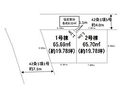 船橋市前原東5丁目　土地