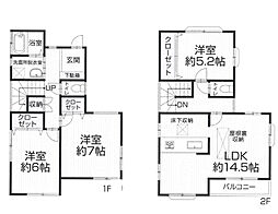 船橋市二和西4丁目　中古戸建