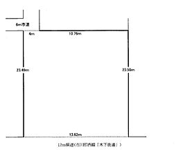 白井市富士 土地