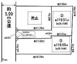 松戸市稔台2丁目　土地