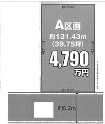 市川市国分3丁目　土地