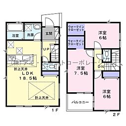 船橋市咲が丘2丁目 新築戸建