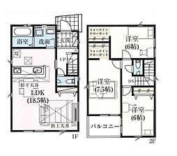 船橋市咲が丘2丁目　新築戸建