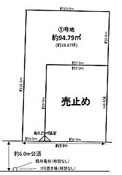 市川市幸1丁目　土地