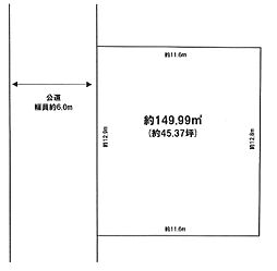 船橋市前原東 24期 土地