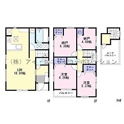 船橋市前原東2丁目　新築戸建