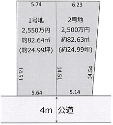 船橋市日の出2丁目　4期　土地