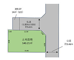 船橋市習志野台4丁目　土地