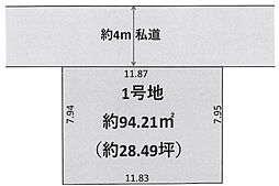 葛飾区東金町8丁目　土地