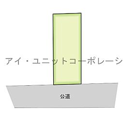 鎌ヶ谷市初富　土地