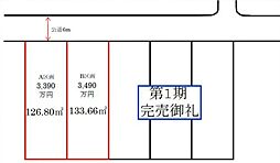 松戸市二十世紀が丘戸山町