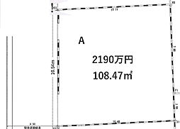 鎌ケ谷市東初富5丁目　土地