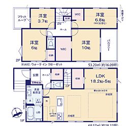 船橋市飯山満町2丁目　11期　新築戸建