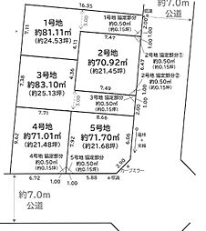 江戸川区東松本1丁目　4期　土地