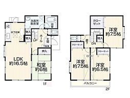 習志野市鷺沼台2丁目　中古戸建