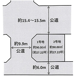 浦安市弁天4丁目　土地