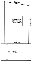 千葉市花見川区瑞穂1丁目　土地