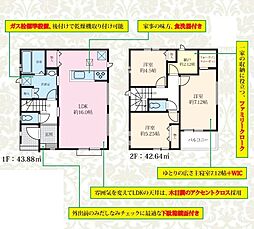浦安市海楽1丁目 新築戸建
