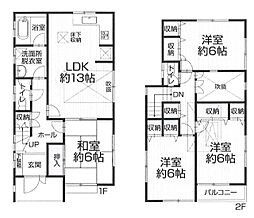 船橋市松が丘4丁目　中古戸建