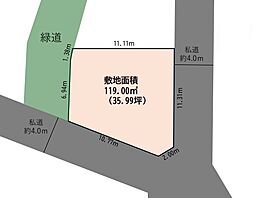 船橋市夏見3丁目　土地