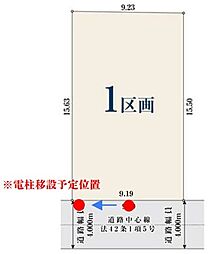 松戸市稔台1丁目　土地