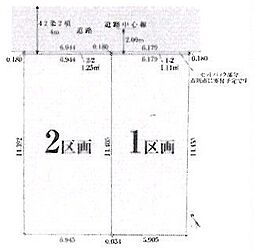 市川市伊勢宿　土地