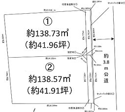 市川市中山2丁目　土地