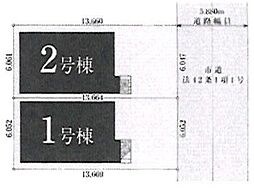 浦安市弁天4丁目　土地
