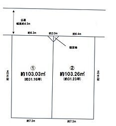 船橋市松が丘4丁目　土地