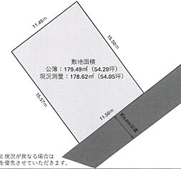 船橋市松が丘3丁目　土地