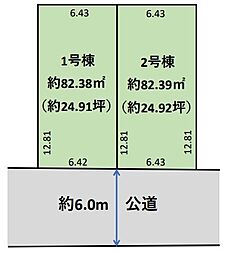 浦安市弁天4丁目　3期　土地