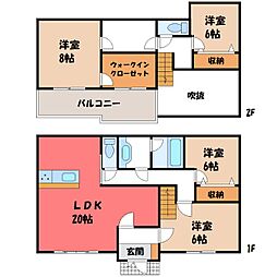 宇都宮市一条3丁目の一戸建て