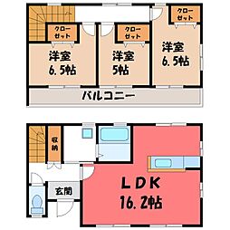 宇都宮市若草4丁目の一戸建て
