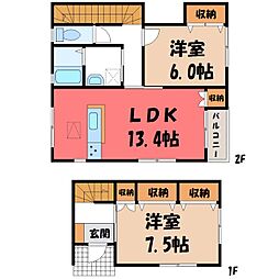宇都宮市竹林町の一戸建て