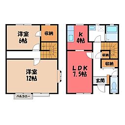 宇都宮市清原台2丁目の一戸建て