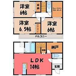 宇都宮市上戸祭町の一戸建て