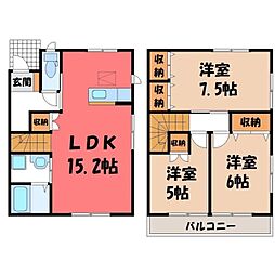 宇都宮市陽東1丁目の一戸建て