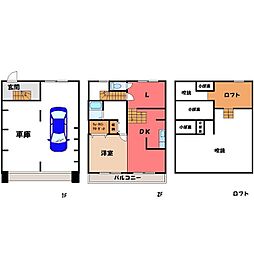宇都宮市細谷町の一戸建て