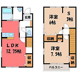 宇都宮市峰2丁目の一戸建て